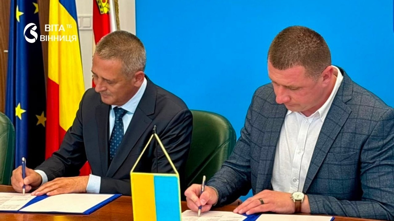 Ладижин та румунська комуна Редіу підписали лист про наміри побратимства