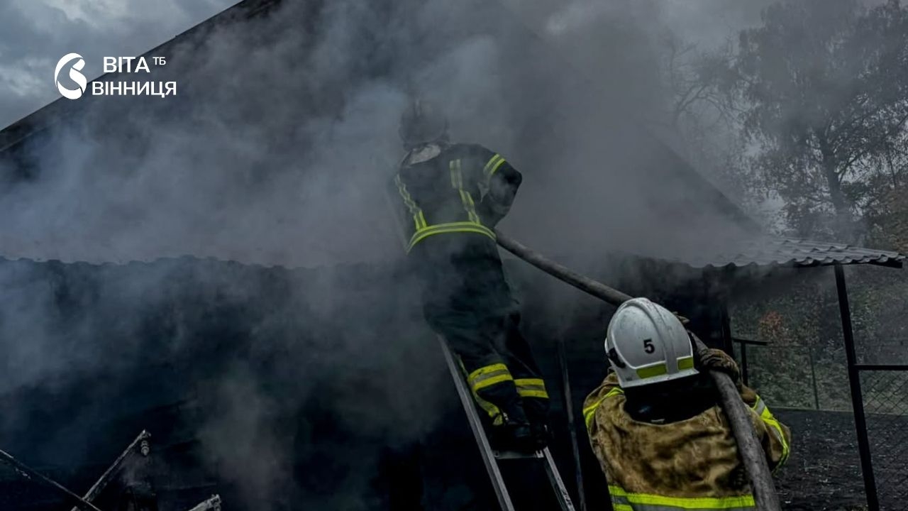 Рятувальники ДСНС гасять пожежу в господарській будівлі приватного двору у Вінниці