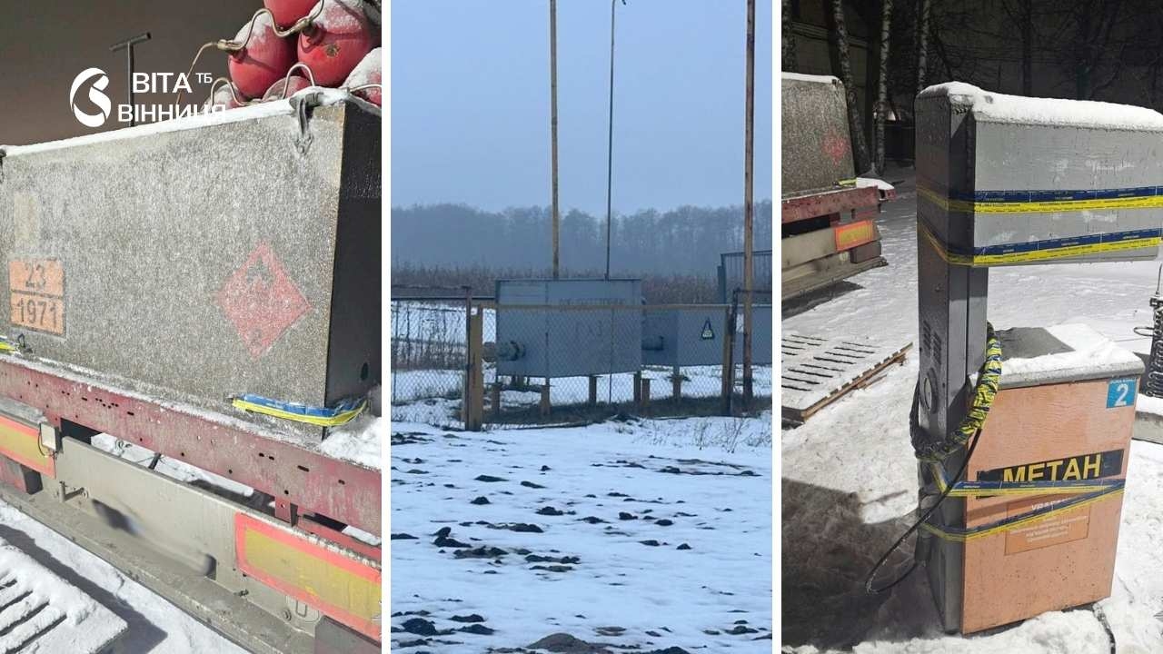 Лічильник «недораховував» майже половину: із газотранспортної системи вінничани вивели 225 тис. кубометрів газу