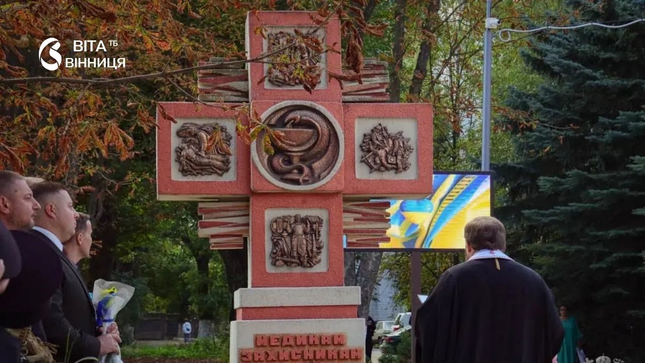 Матері загиблих медиків розповіли про своїх дітей на форумі пам'яті у Вінниці