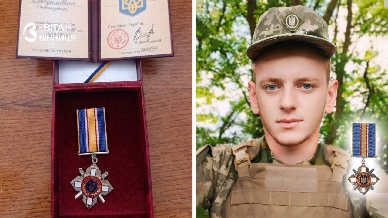 Мати загиблого воїна з Тульчинської громади отримала орден «За мужність» від імені сина