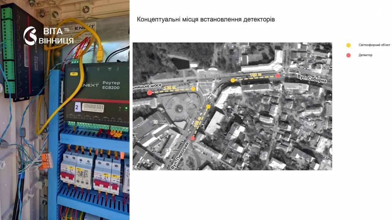 Менше зупинок, менше електрики: Вінниця запроваджує інтелектуальне управління трамвайним рухом