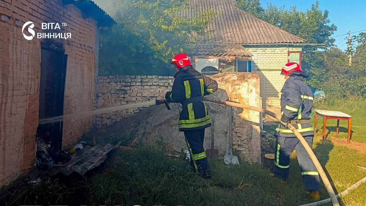 <p><strong>Рятувальники ліквідували три пожежі у житловому секторі Вінницької області. У Погребищі діти розпалили багаття на території приватного домоволодіння, і вогонь перекинувся на господарчу будівлю. На щастя, ніхто не постраждав.</strong></p> <p>Про це 21 серпня інформує <a href="https://vitatv.com.ua/" rel="noopener">ВІТА ТБ</a> з посиланням на <a href="https://www.facebook.com/dsnsvin/posts/pfbid0msRgBaxFtGBmFLtiVAp6yva5XsGHxSgvSMm4q88sbtGsNF918EpNH8qAQiVNaAvQl" rel="nofollow noopener">Головне управління ДСНС України у Вінницькій області</a>.</p> <blockquote>Не залишайте дітей самих біля вогню та не дозволяйте розпалювати багаття поблизу будівель, — йдеться у повідомленні.</blockquote> <p>У селі Кошаринці Копайгородської громади суха рослинність загорілася поблизу недіючого житлового будинку. Полум'я швидко дісталося будівлі, надзвичайники оперативно ліквідували займання.</p> <p>Не обійшлося без наслідків і в Бритавці Чечельницької громади — там за схожих обставин зайнялася господарська будівля. Бійці ДСНС загасили пожежу, однак вогонь встиг пошкодити дрова, що зберігалися поруч.</p> <p>У ДСНС закликають: якщо хтось став свідком загоряння, необхідно негайно телефонувати на номер 101.</p>
