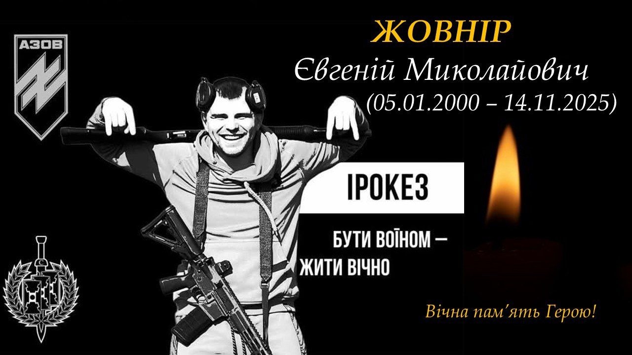 На фронті загинув 25-річний Герой з Лука-Мелешківської громади