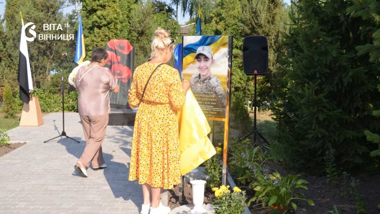 На Літинщині відкрили меморіальний простір на честь полеглих Героїв