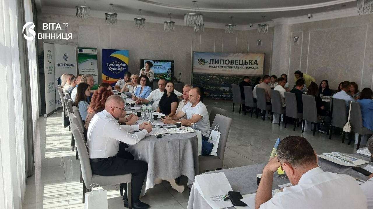 На Вінниччині обговорили впровадження європейської моделі LEADER