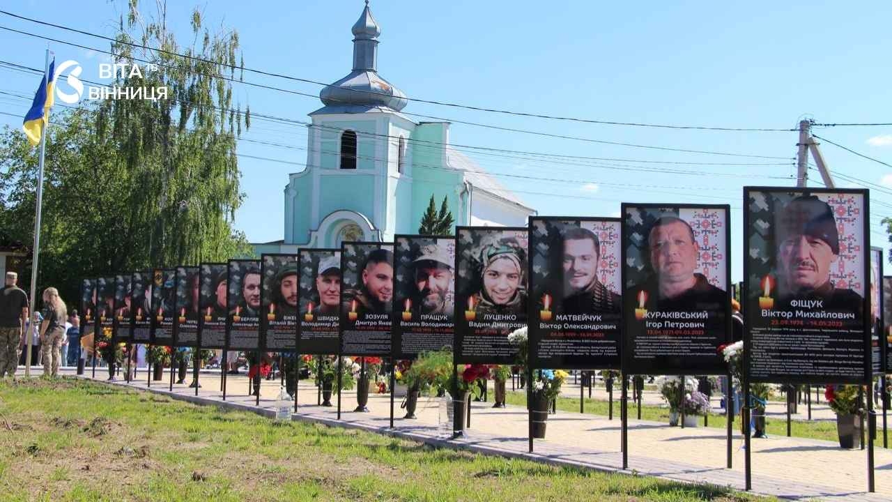 На Вінниччині відкрили ще одну Алею Слави — вшанували пам'ять 84 захисників Вороновицької громади