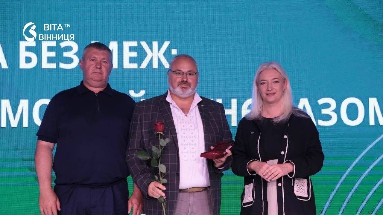 На Вінниччині відзначили найкращих педагогів на серпневій конференції