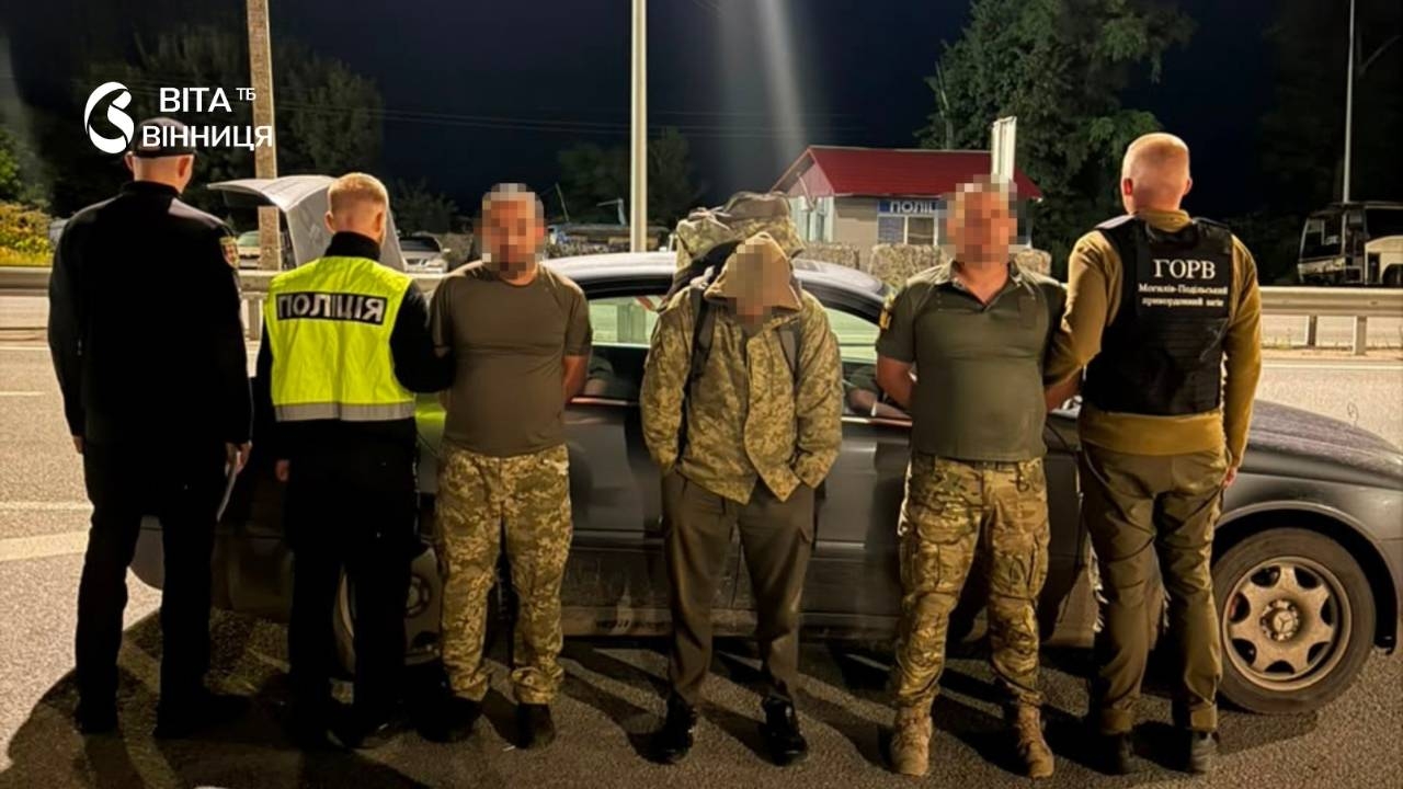 На Вінниччині викрили схему переправлення чоловіків до Румунії