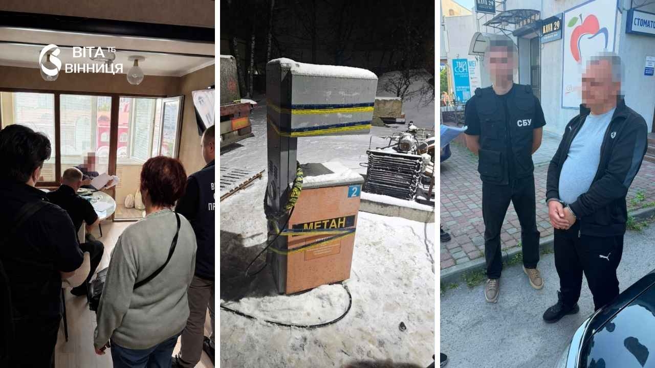 На Вінниччині викрили схему розкрадання газу: перепрограмували лічильник і вкрали 225 тисяч кубометрів