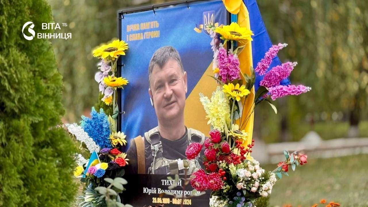 На Вінниччині з'явилася Алея пам'яті сержанта-прикордонника, який загинув на Харківщині