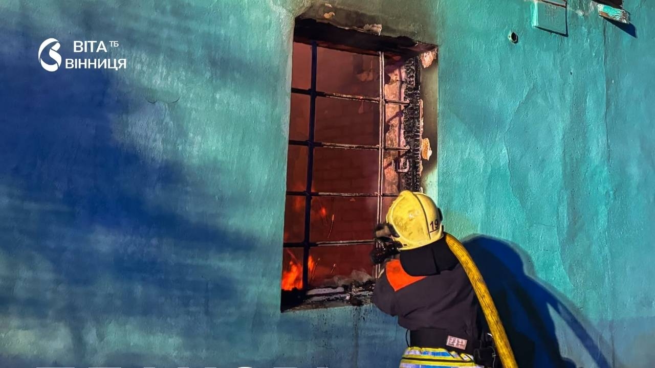 На Вінниччині за добу згоріли два магазини та дві господарські будівлі