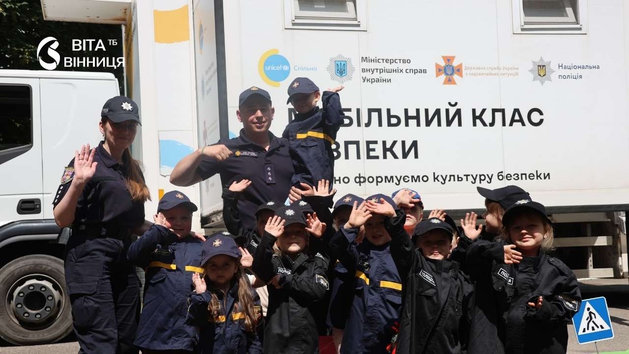 На Вінниччині запрацював перший мобільний клас безпеки для дітлахів
