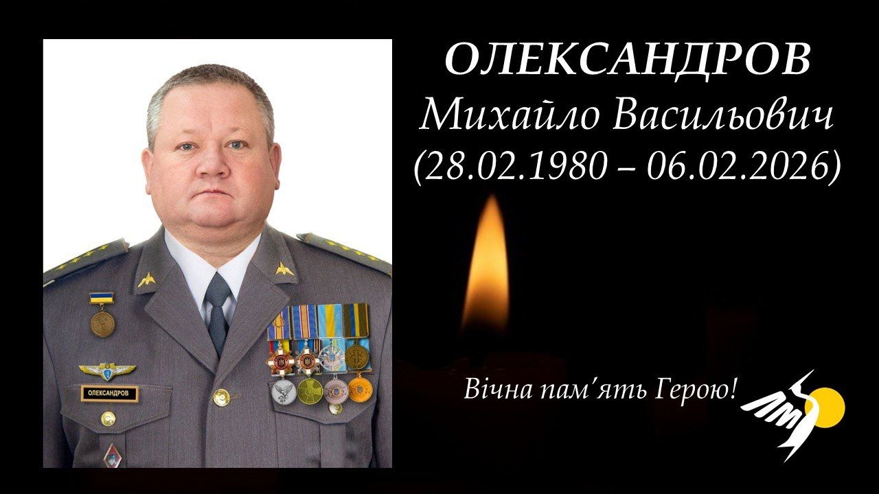 На війні загинув бортовий авіатехнік з Луки-Мелешківської громади