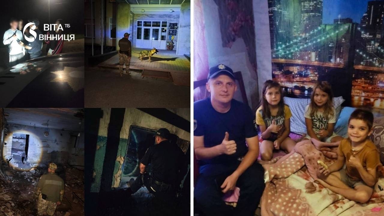 Ночували в покинутому будинку: знайшли трьох дітей, які зникли на Вінниччині напередодні ввечері