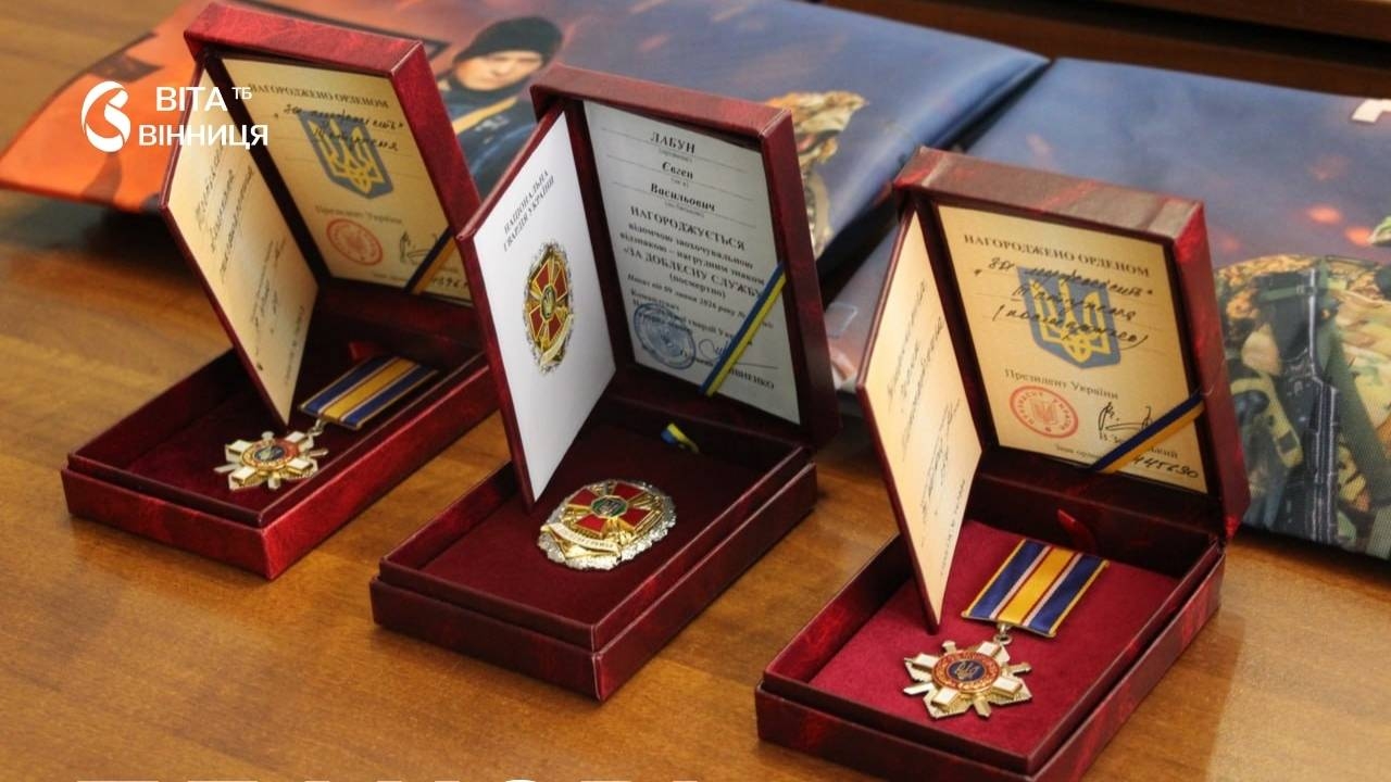 Ордени «За мужність» вручили родинам трьох Захисників Вінниччини