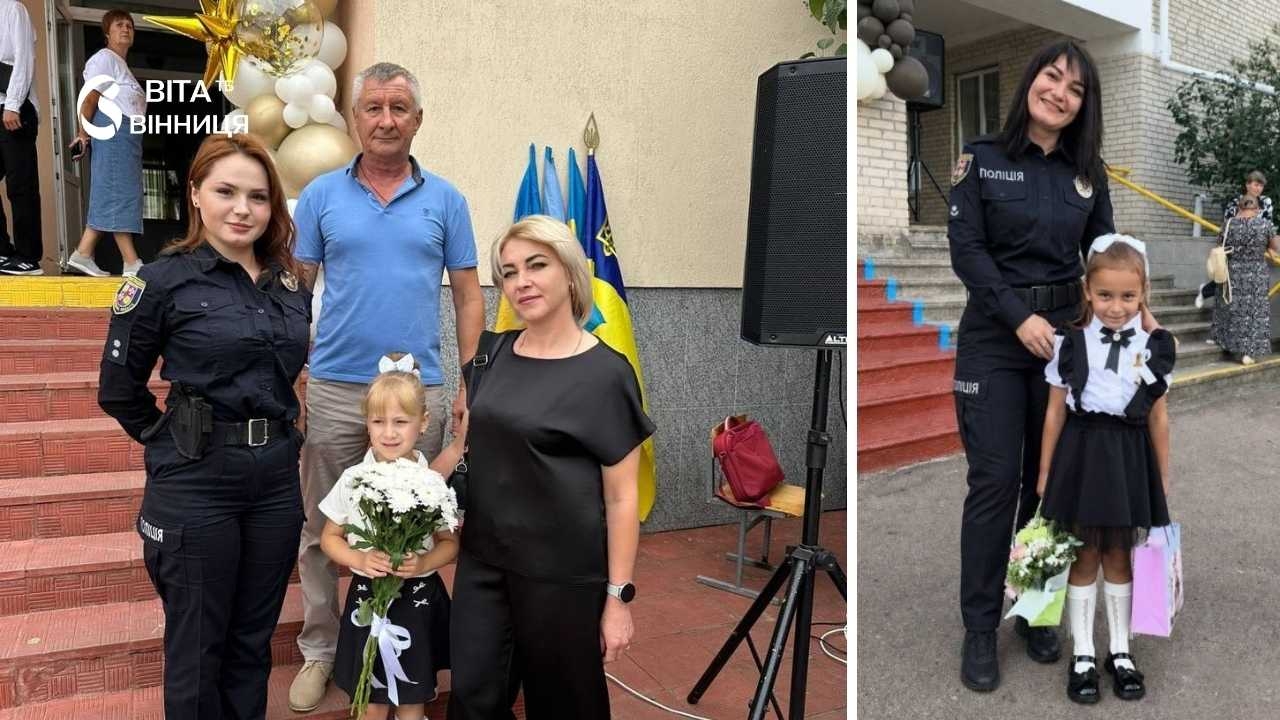 Пам'ять, яка не зникає: як вінницькі поліцейські підтримали дітей загиблих колег 1 вересня