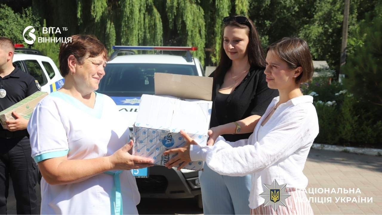 Поліцейські влаштували свято для дітей у реабілітаційному центрі Вінниці