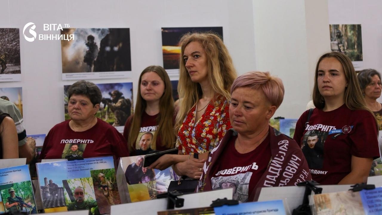 Понад 200 облич: у Вінниці відкрилася виставка про полеглих та зниклих воїнів