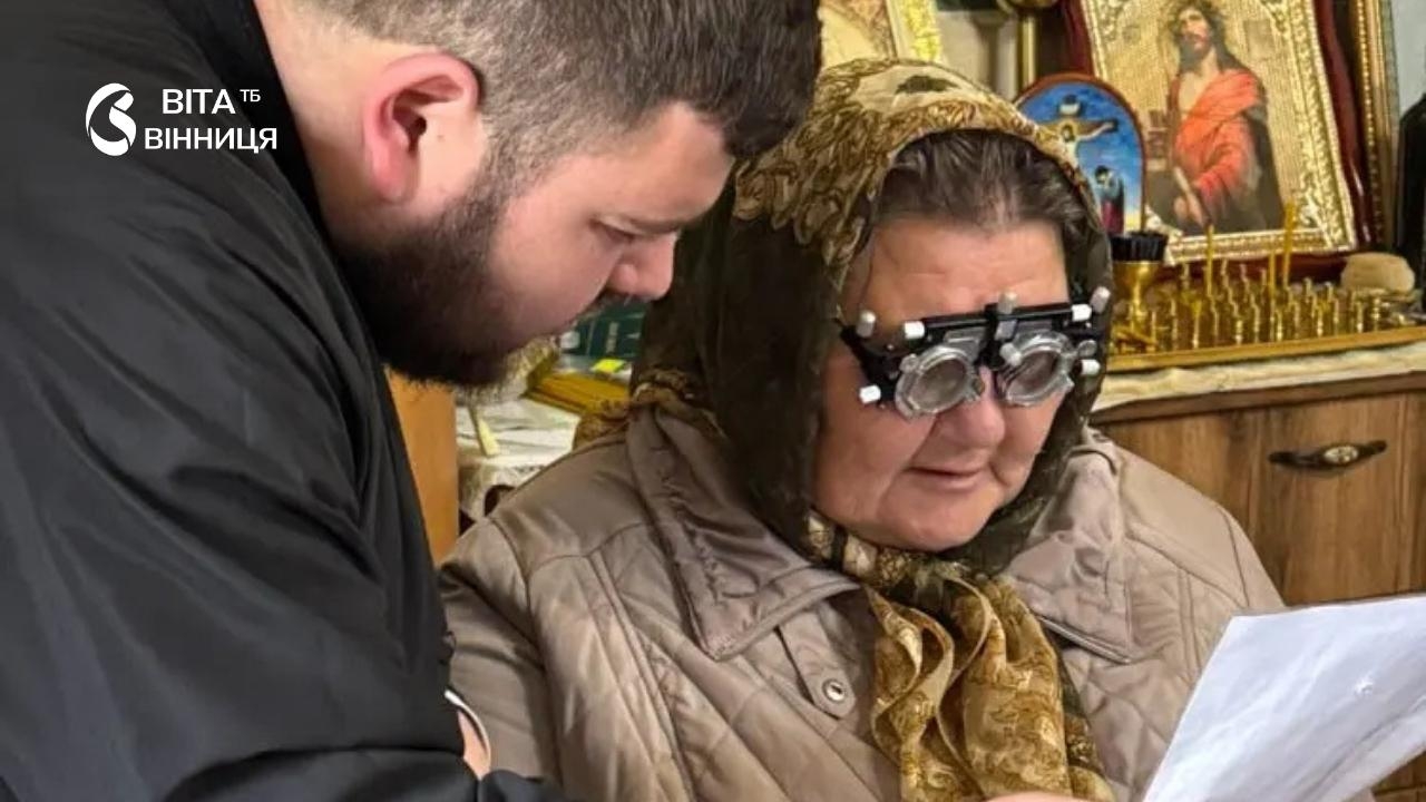 Понад 50 вірян у Чернівцях безкоштовно перевірили зір і отримали окуляри