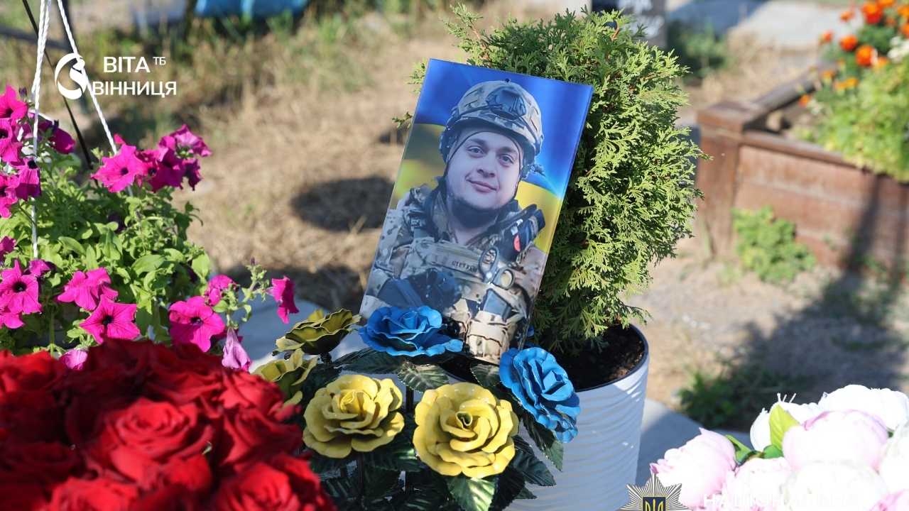 Правоохоронці Вінниччини вшанували пам'ять загиблого майора «Стетхема»