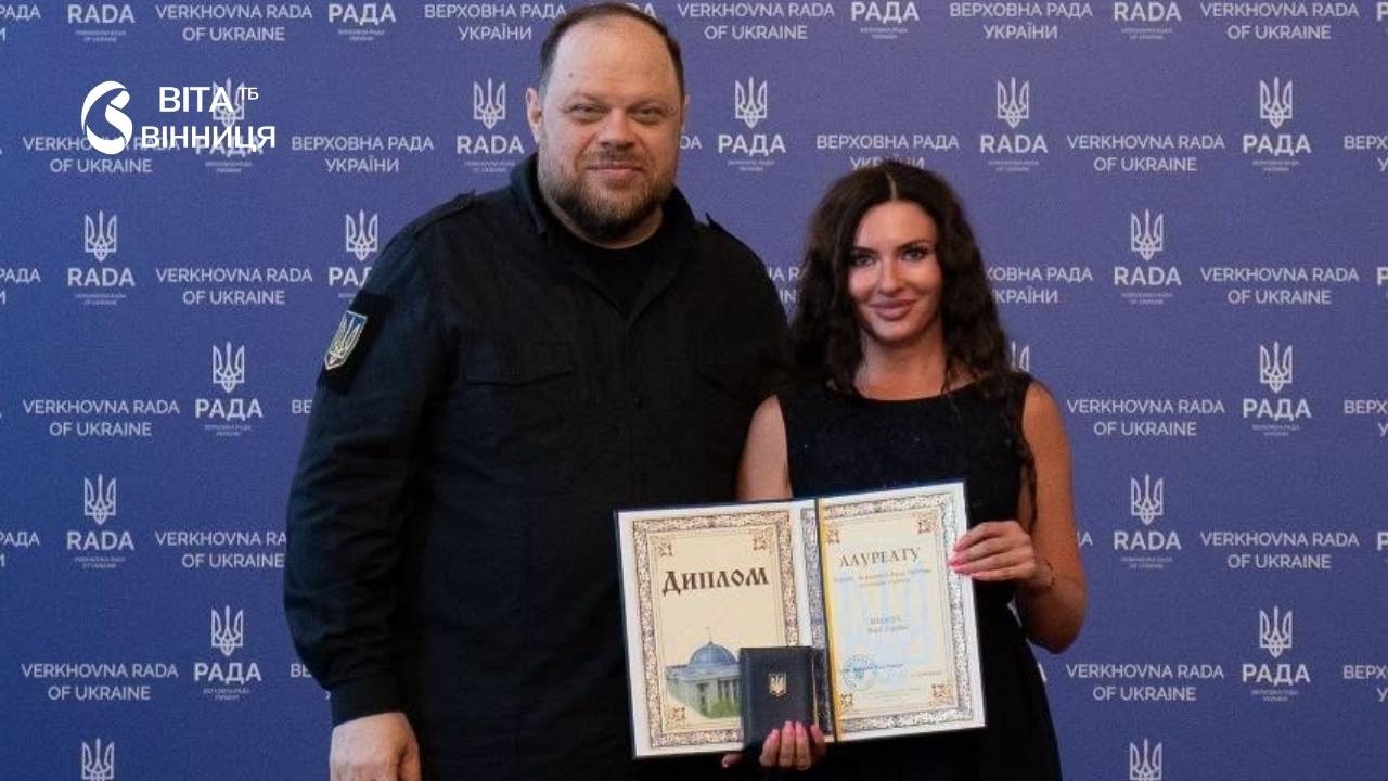 Професорка ВНТУ отримала Премію Верховної Ради для молодих учених