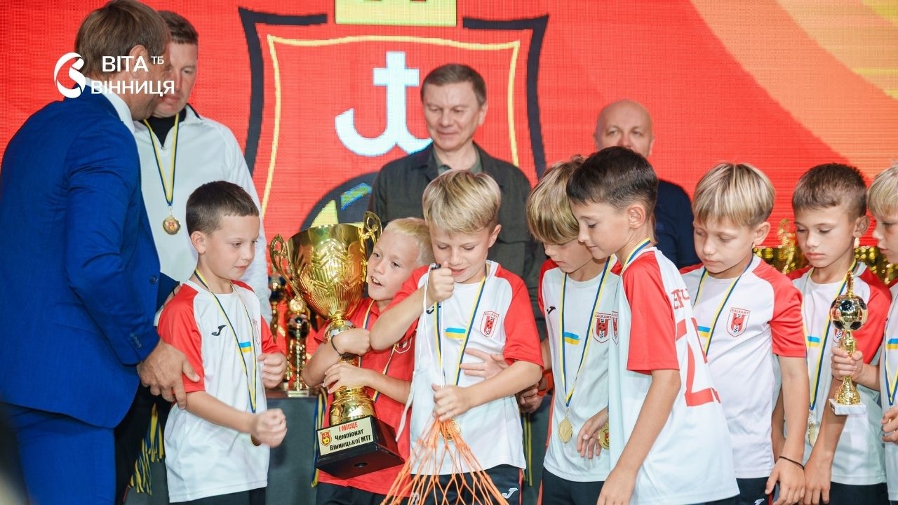 Рекордні 156 дитячих команд змагалися за футбольні кубки Вінниці
