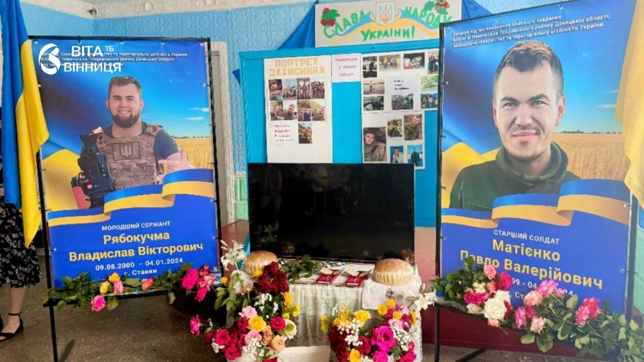 Родинам загиблих захисників із Джулинської громади вручили ордени «За мужність»