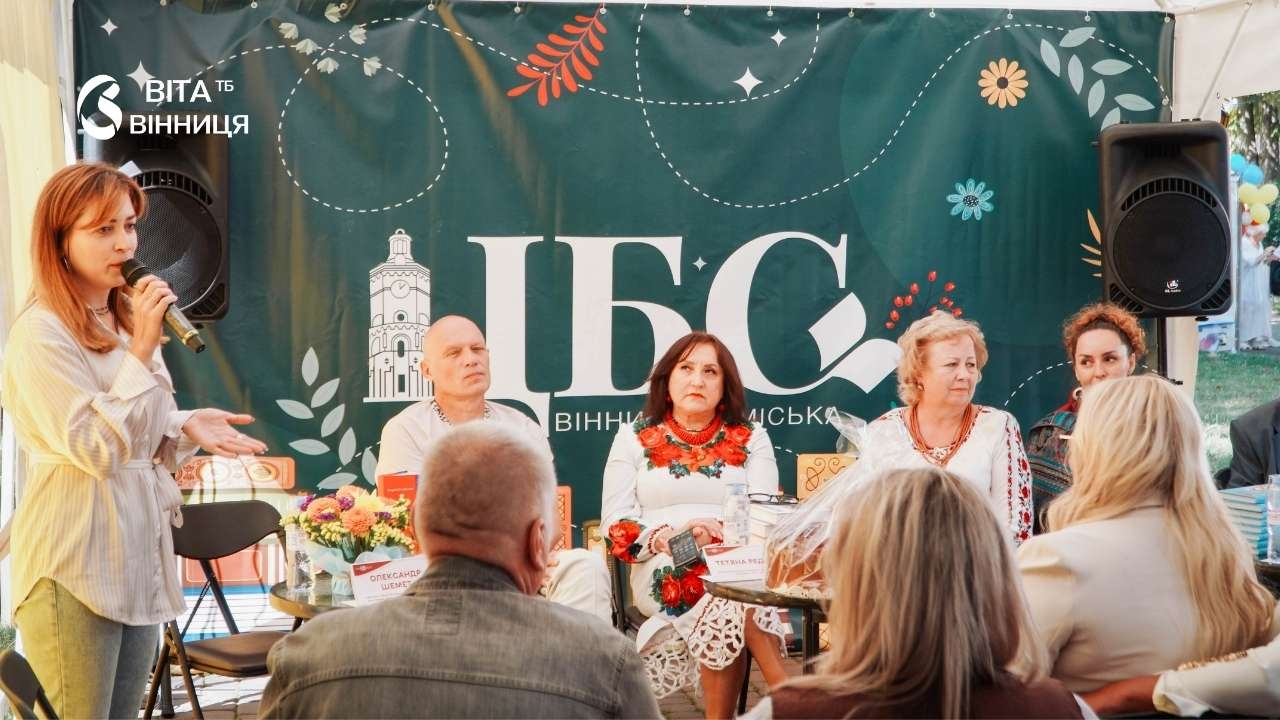 Шість нових книг про Вінницю представлять на VinBookFest 6 вересня