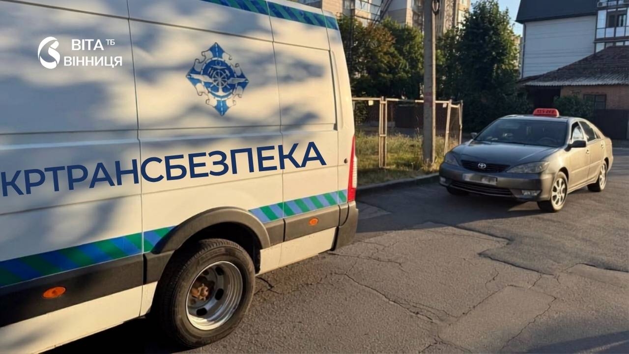 Штраф до 34 тисяч грн на Вінниччині викрили нелегальних водіїв таксі