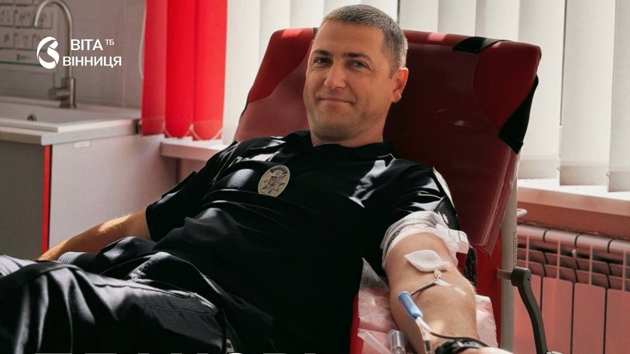 Сім літрів крові для порятунку людей: донорська акція патрульних у Вінниці