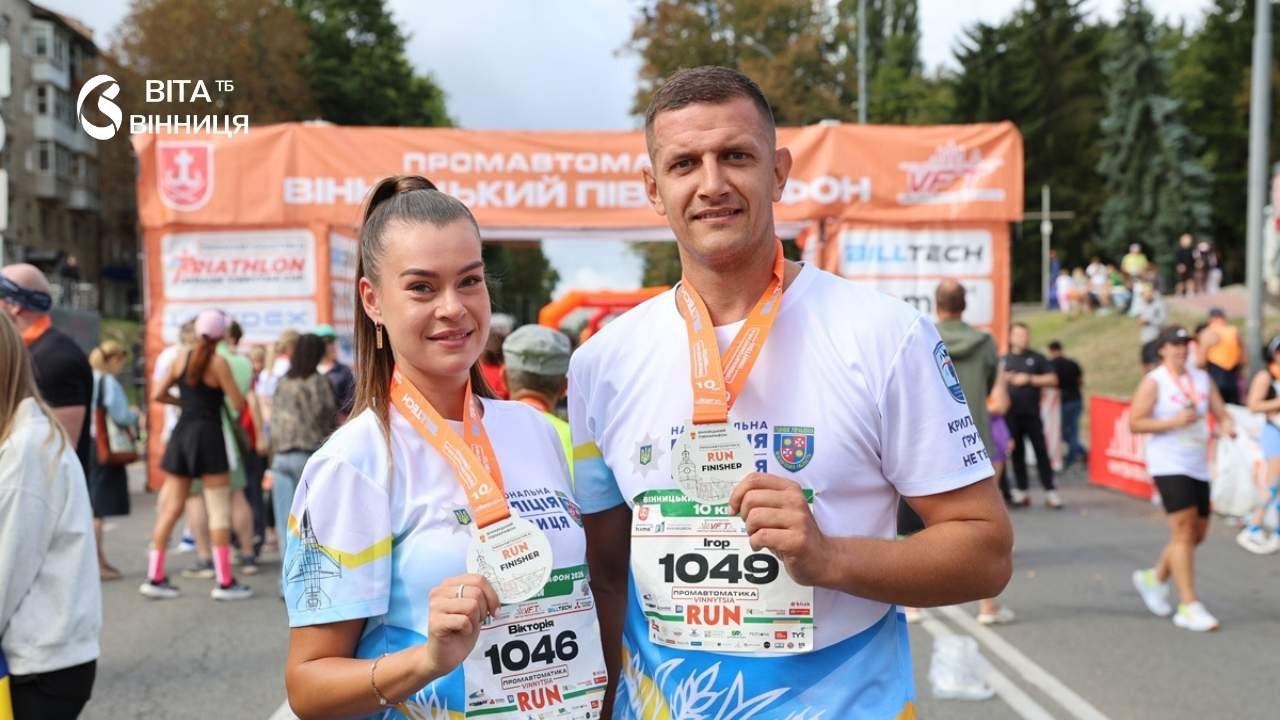 Спорт об'єднує: поліція Вінниччини долучилася до VINNYTSIA RUN 2026