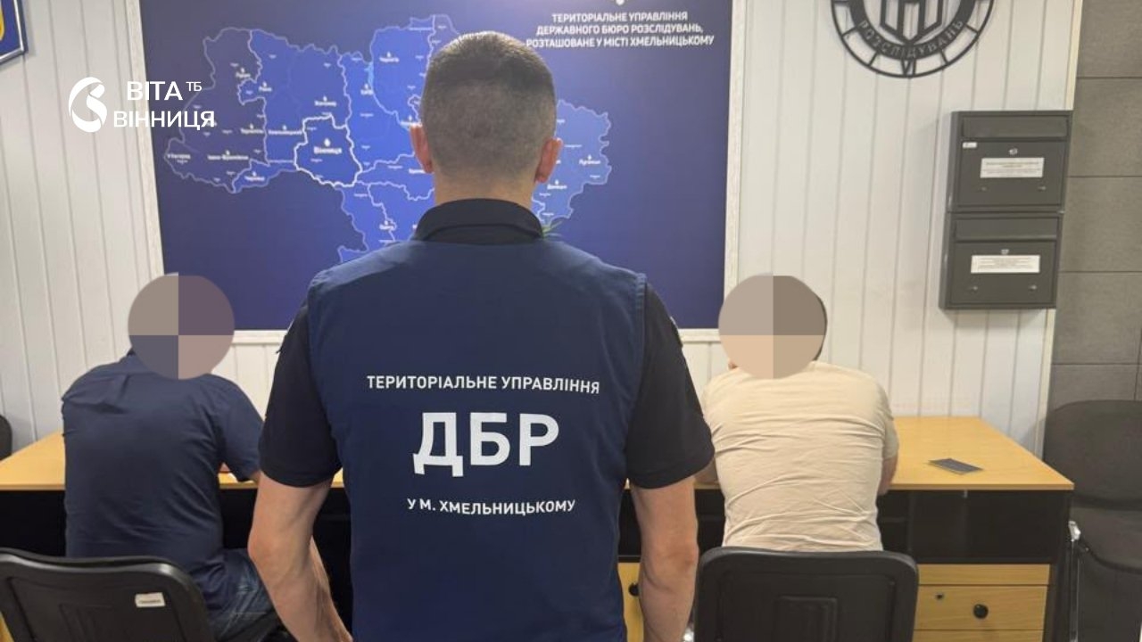 Систему «Оберіг» на Вінниччині підробляли заради мобілзаційної статистики