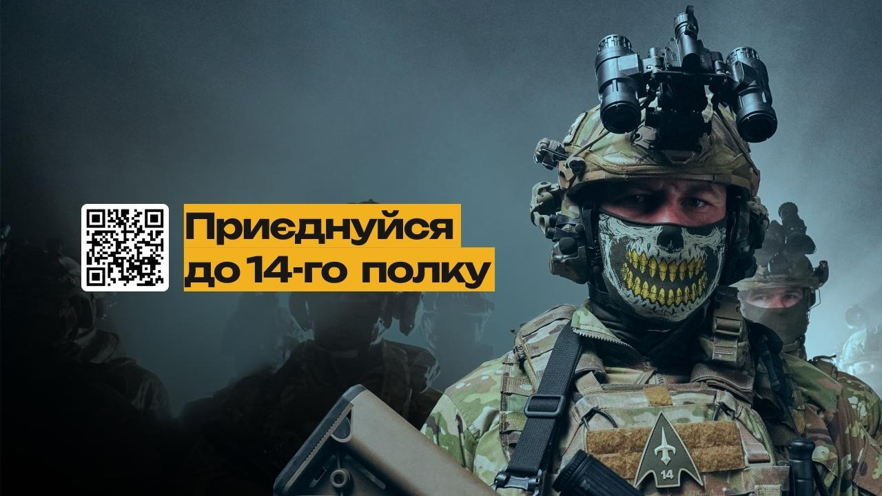 Ті, що помстяться за кожен обстріл як 14-й полк БпАК палить глибоку Росію