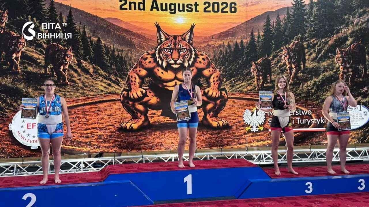 Троє вінницьких спортсменів стали чемпіонами Кубка Європи з сумо