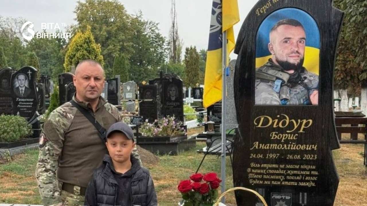 Три роки без Бориса Дідура: рідні й побратими вшанували пам'ять тростянецького поліцейського