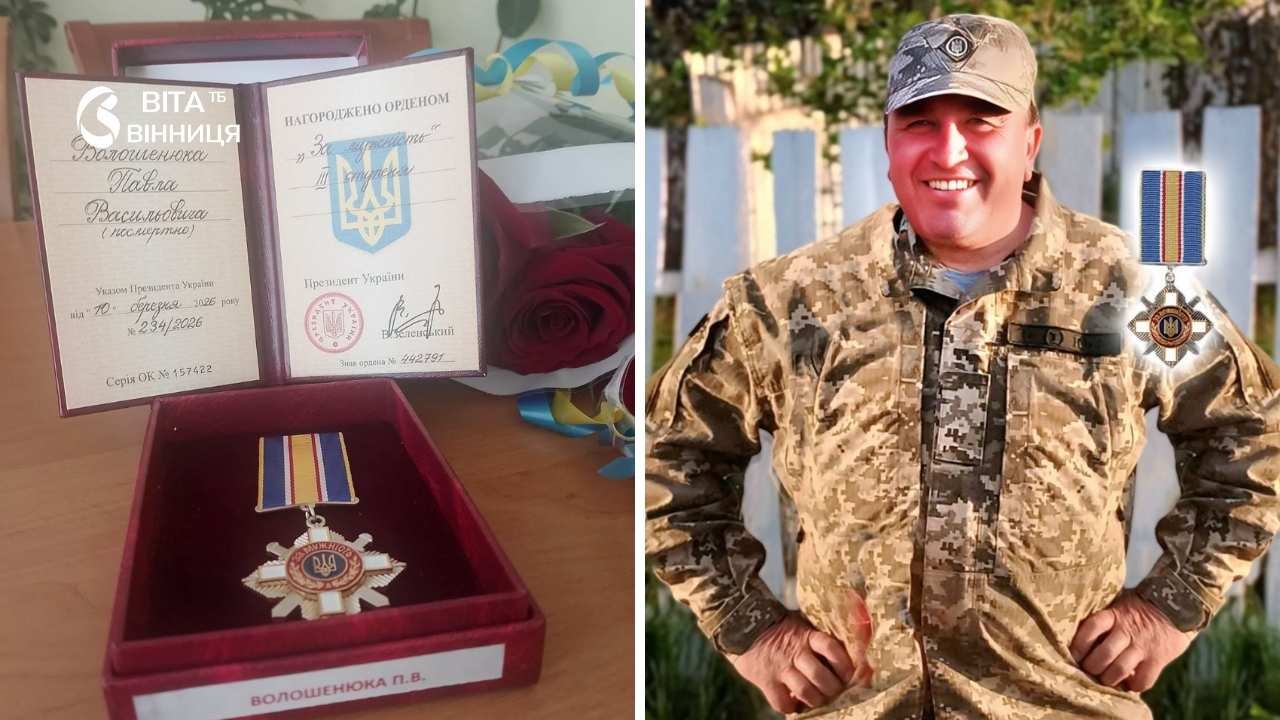 Тульчинець кулеметник нагороджений орденом «За мужність» — нагороду вручили вдові