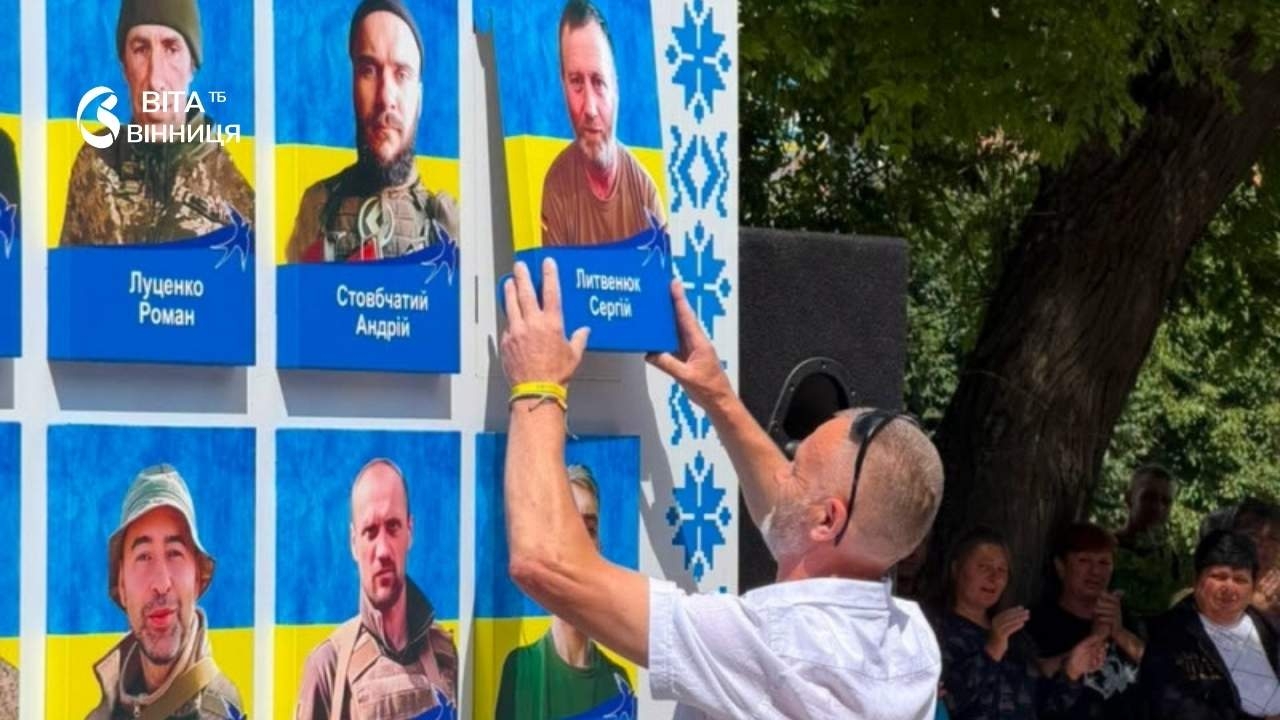 Тульчинщина зустріла звільненого з полону Сергія Литвенюка