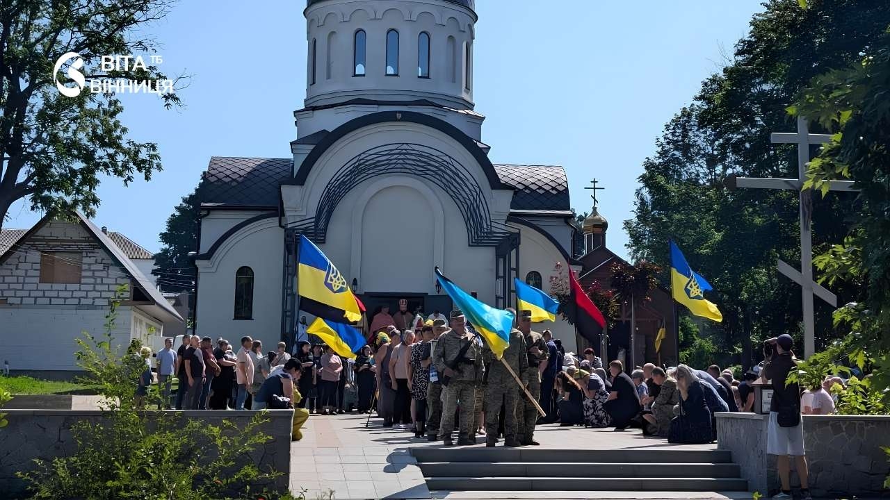 У Гайсині провели в останню путь Захисника Вадима Безносенка