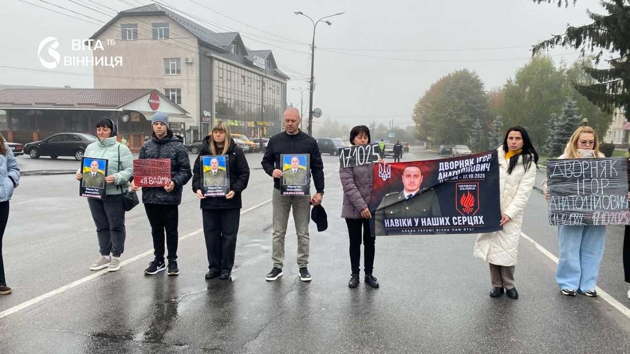У Калинівці провели пам'ятний захід на честь полеглого захисника Ігоря Дворняка