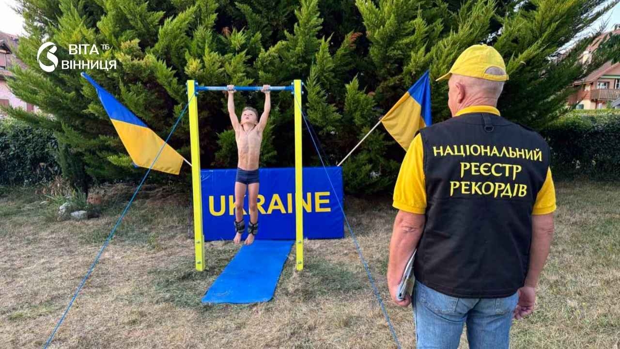 У Лозанні український школяр встановив рекорд заради миру для дітей усього світу