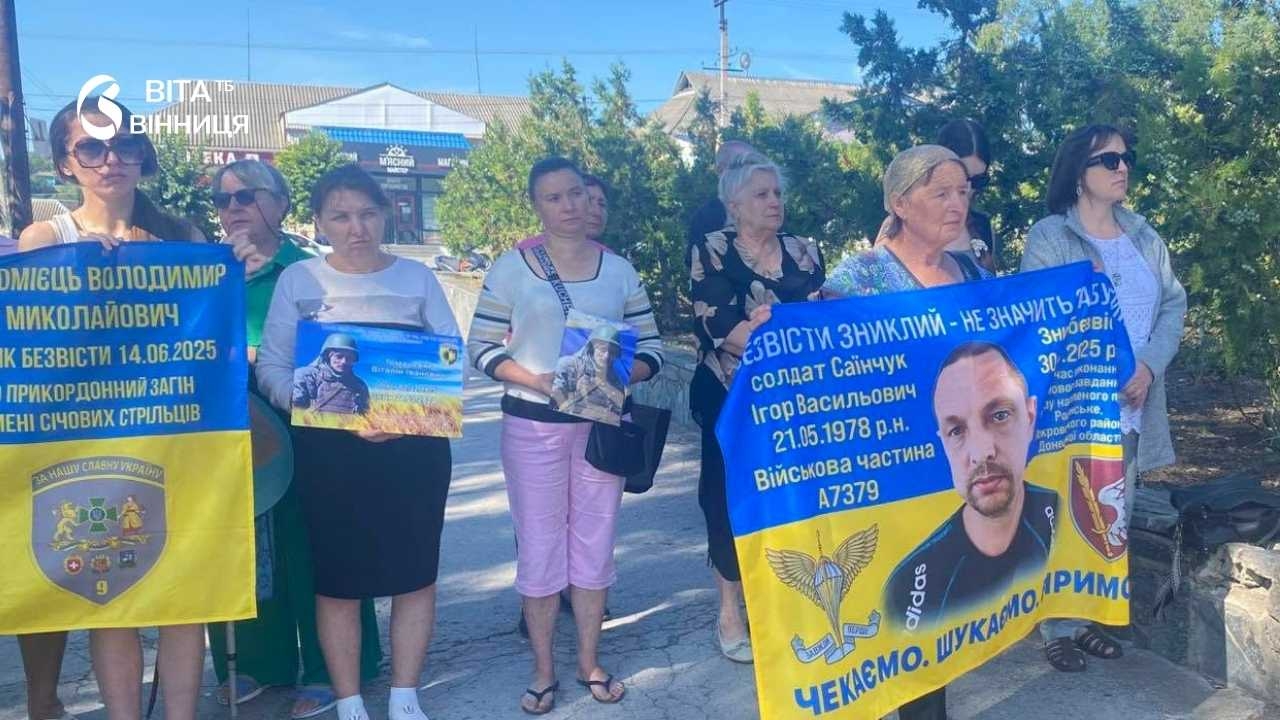 У Піщанці на Алеї Надії відбулася акція на підтримку зниклих безвісти