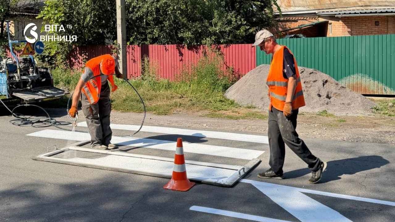 У трьох селах під Вінницею оновили дорожню розмітку заради безпеки пішоходів