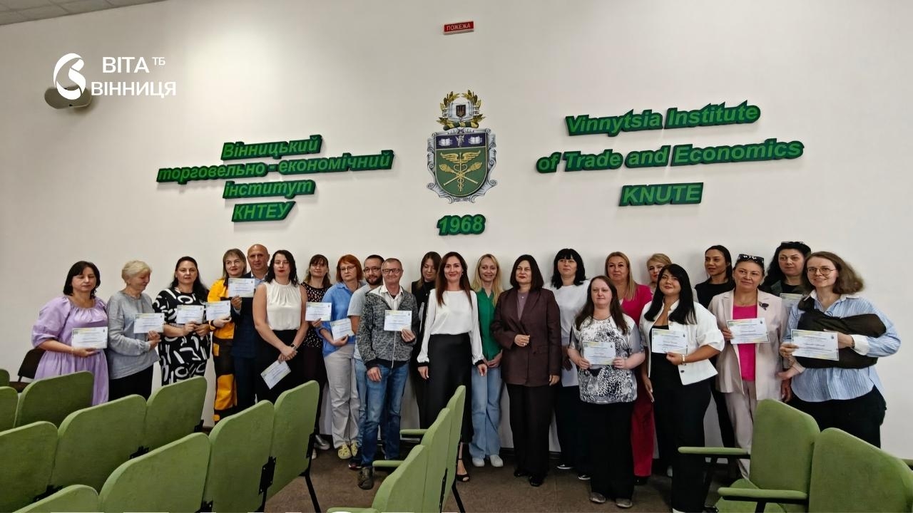 У Вінниці 20 голів правлінь ОСББ пройшли безкоштовне навчання