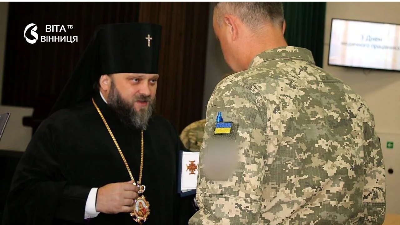 У Вінниці медики військового шпиталю отримали церковні відзнаки