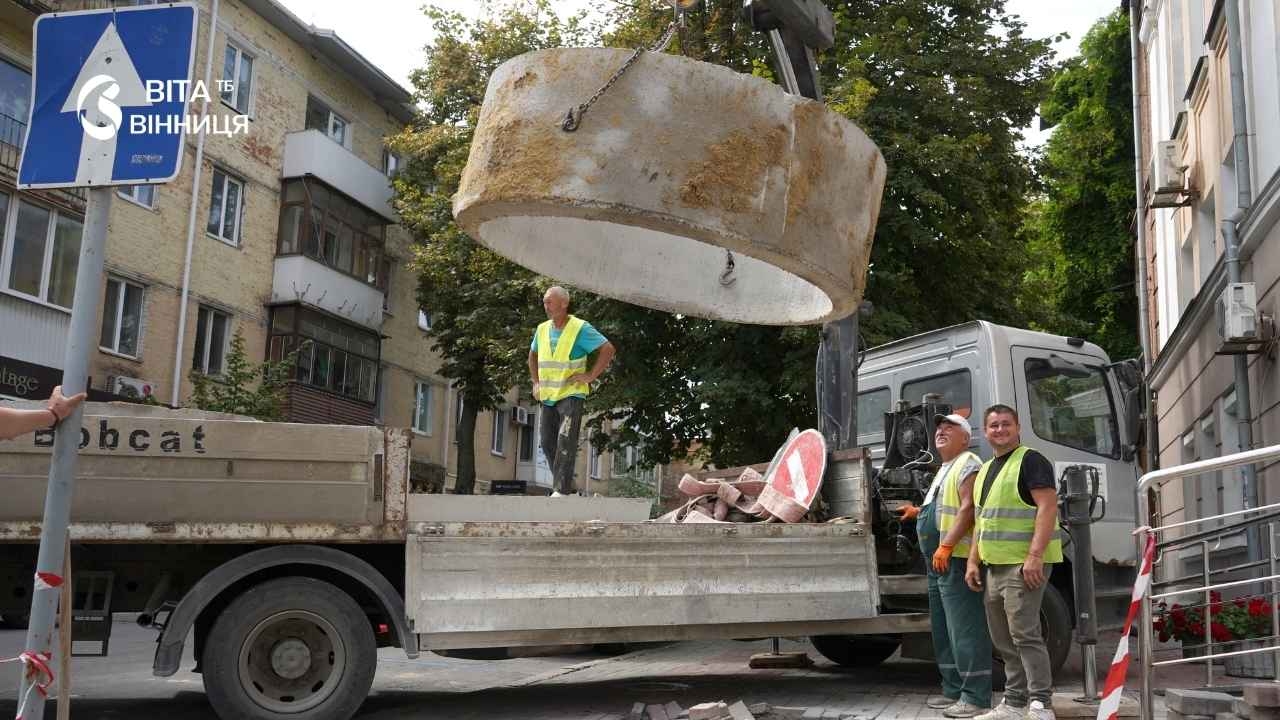 У Вінниці на Соборній оновлюють мережу столітнього водогону