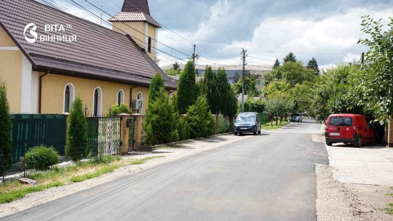 У Вінниці на умовах співфінансування відремонтували вулицю Михайловського
