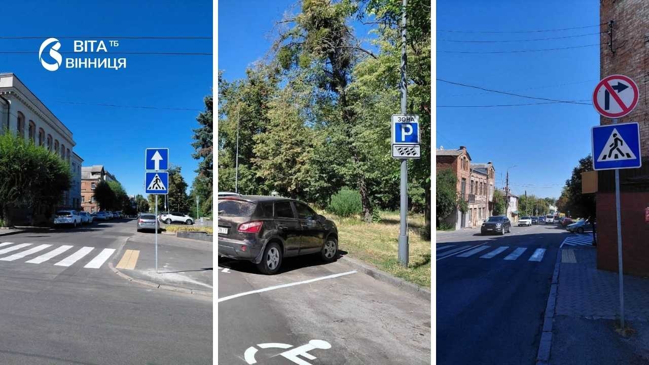 У Вінниці на вулиці Визволення запровадили одностороній рух і впорядкували паркування