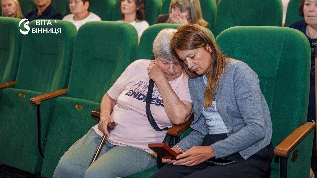 У Вінниці напередодні Дня пам'яті вручили відзнаки ще 30 матерям Героїв