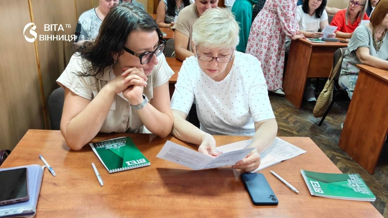 У Вінниці стартувало безкоштовне навчання для голів правлінь ОСББ